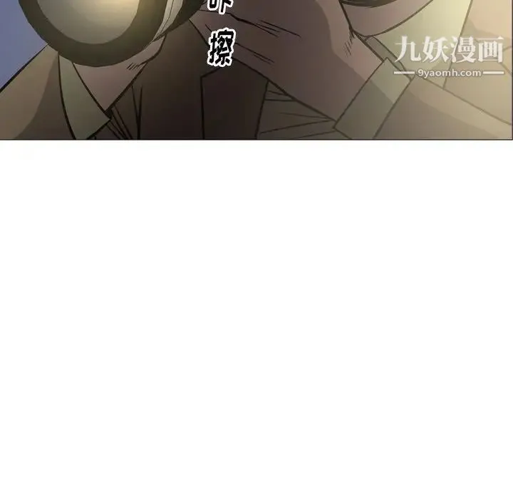 经纪人 - 第58话 - page 41