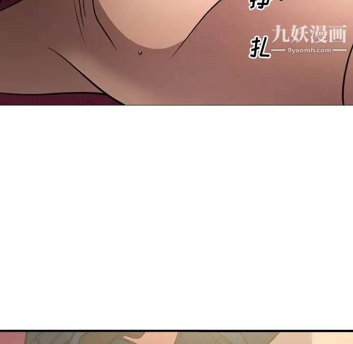 经纪人 - 第58话 - page 45
