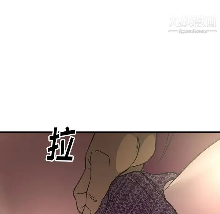经纪人 - 第58话 - page 57