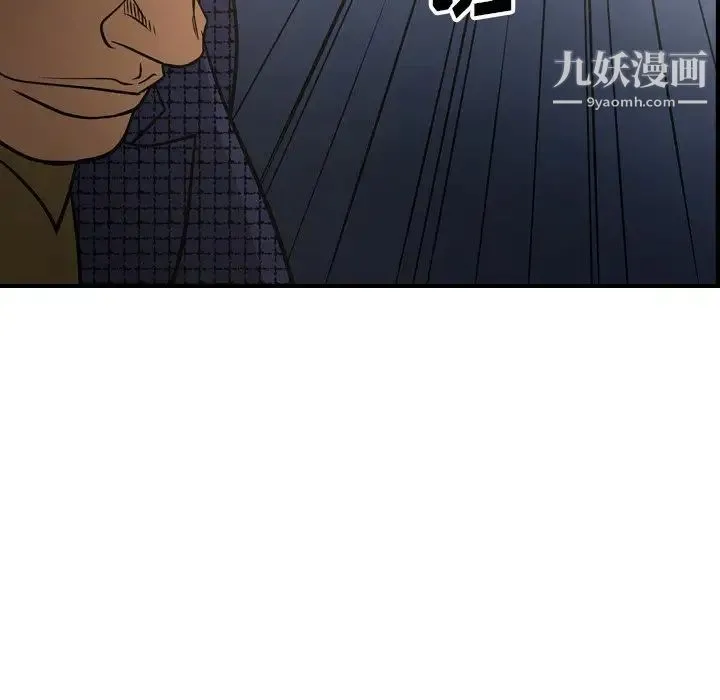 经纪人 - 第58话 - page 60