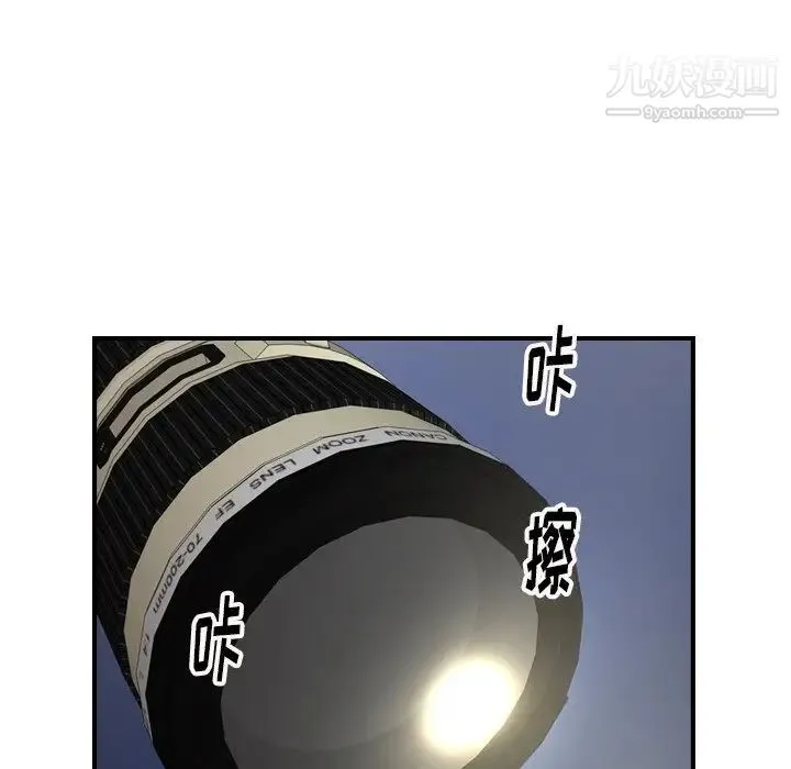 经纪人 - 第58话 - page 61
