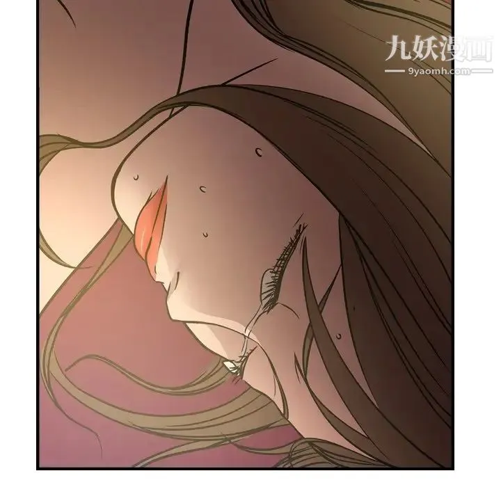 经纪人 - 第58话 - page 67