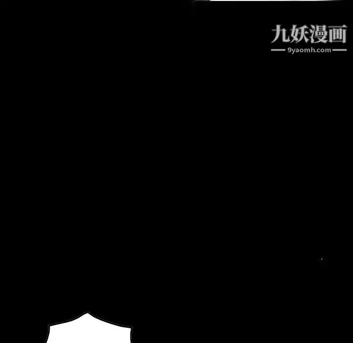 经纪人 - 第58话 - page 79