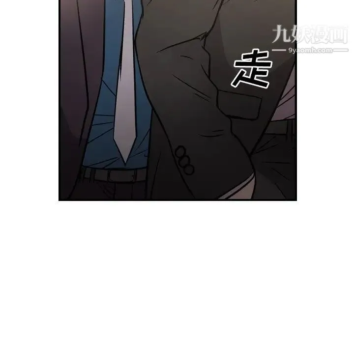 经纪人 - 第58话 - page 105