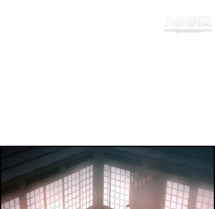 经纪人 - 第58话 - page 106