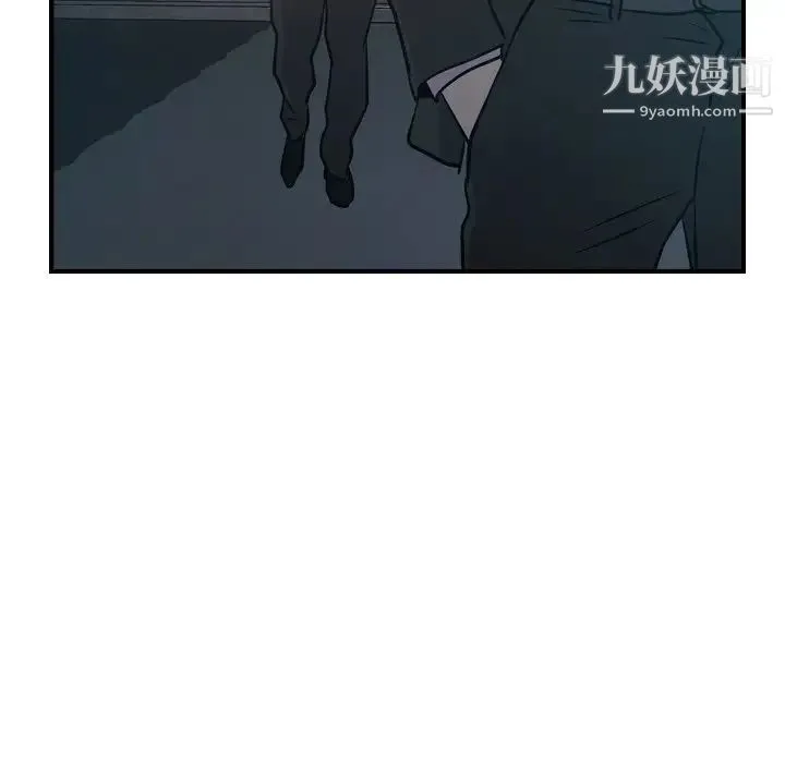 经纪人 - 第58话 - page 109