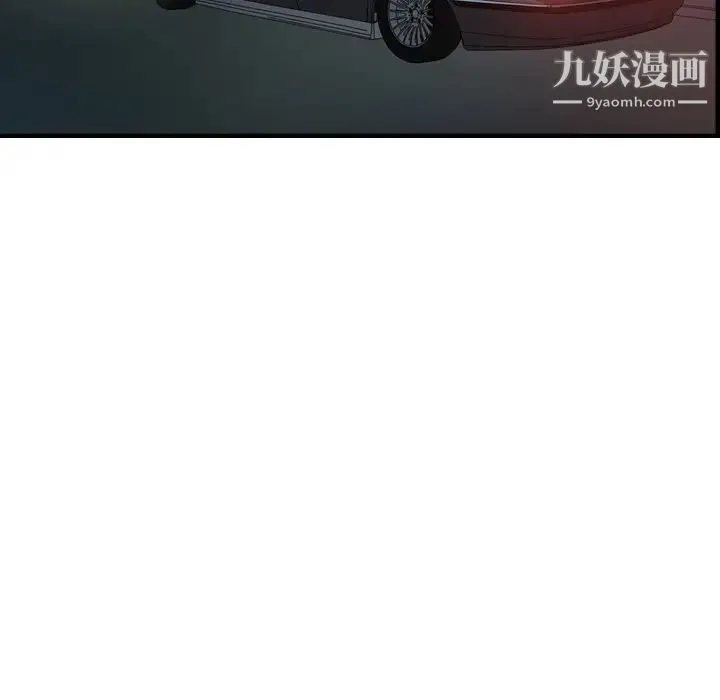 经纪人 - 第58话 - page 111