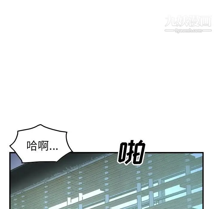 经纪人 - 第58话 - page 115