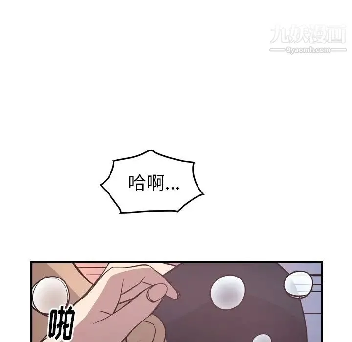 经纪人 - 第58话 - page 117