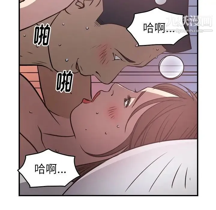 经纪人 - 第58话 - page 118