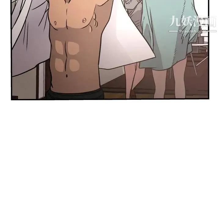 经纪人 - 第58话 - page 124