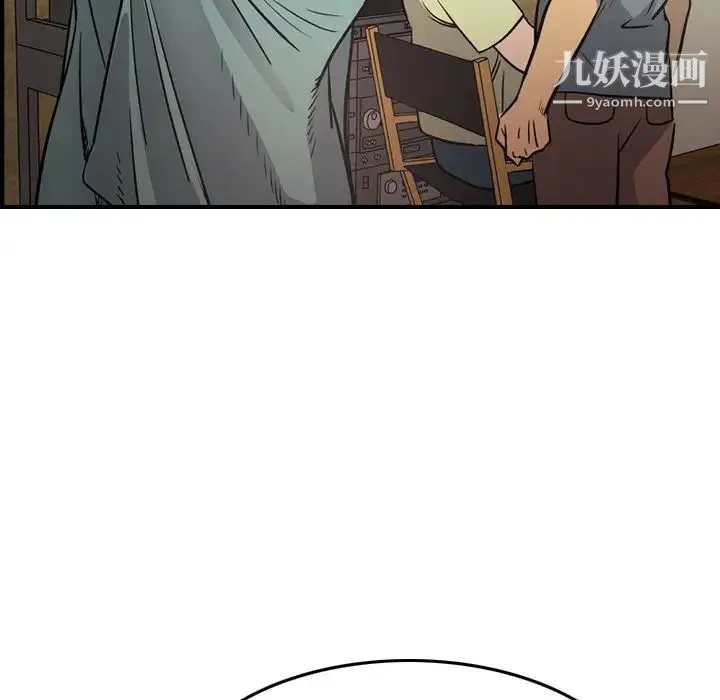 经纪人 - 第58话 - page 126