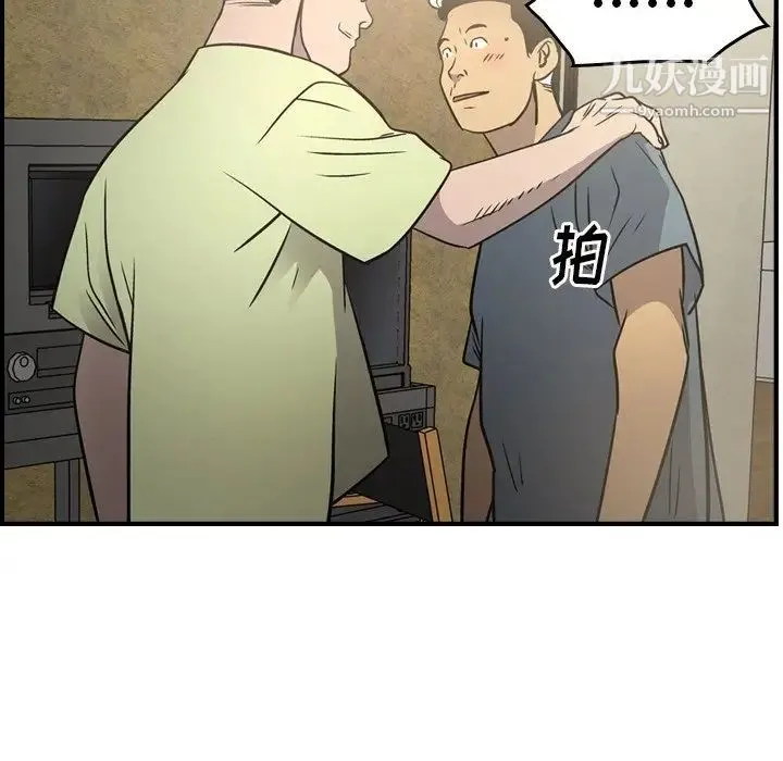 经纪人 - 第58话 - page 130