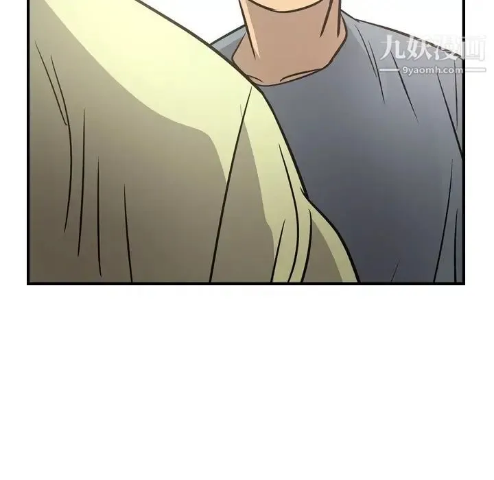 经纪人 - 第58话 - page 137