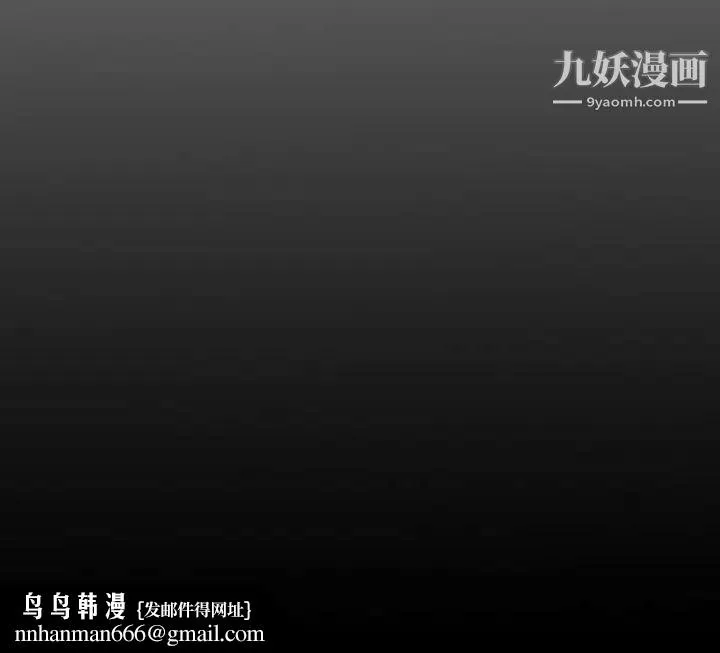 经纪人 - 第58话 - page 142