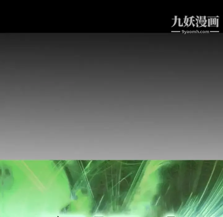 经纪人 - 第53话 - page 11