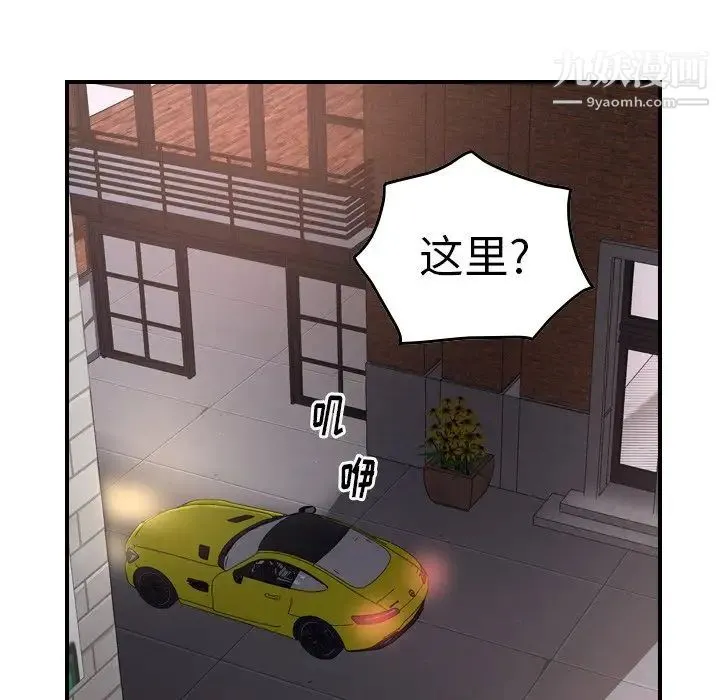 经纪人 - 第53话 - page 21