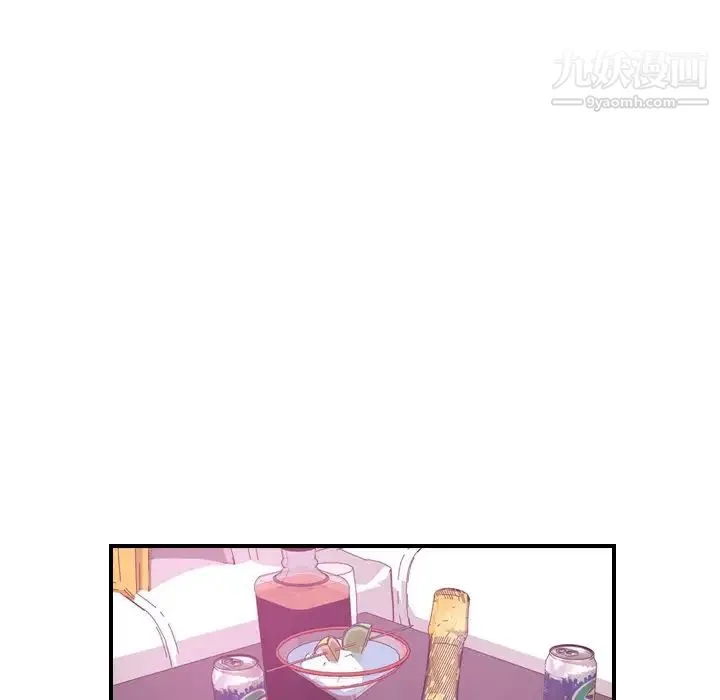 经纪人 - 第53话 - page 49