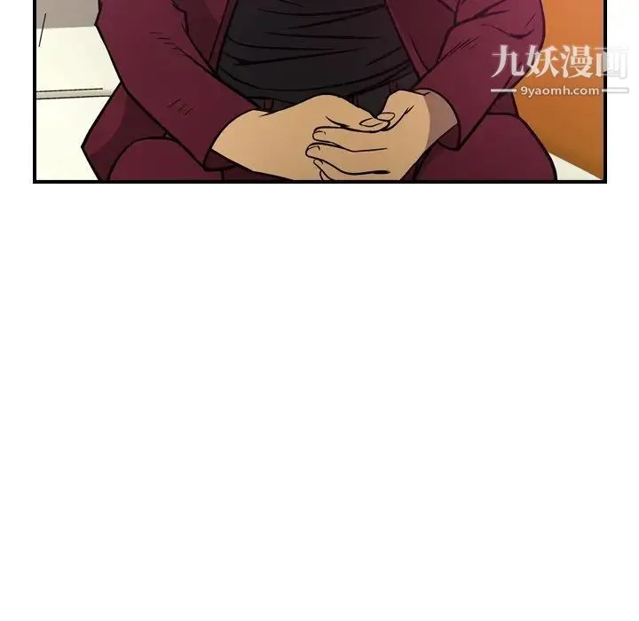 经纪人 - 第53话 - page 56