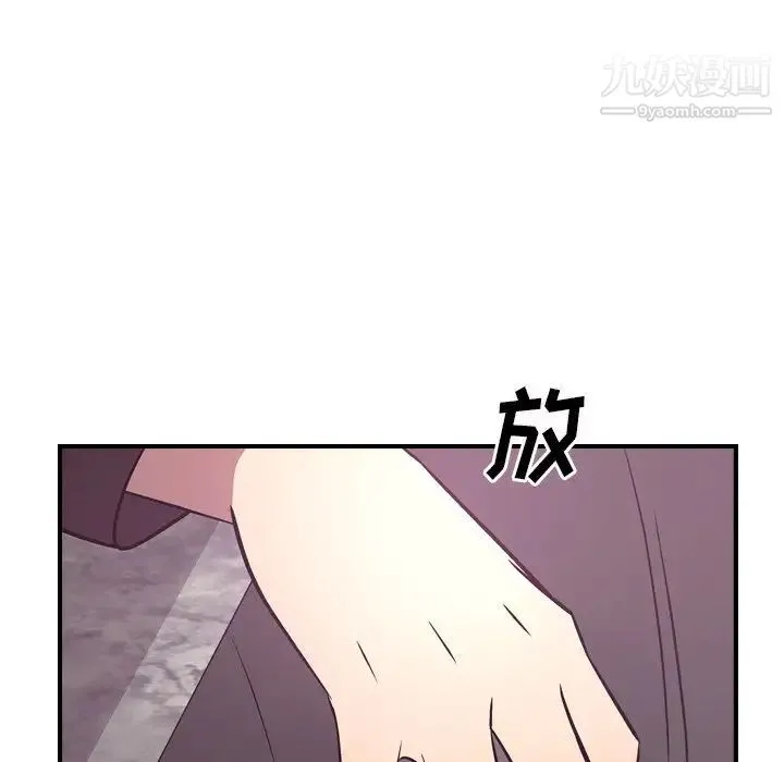 经纪人 - 第53话 - page 62