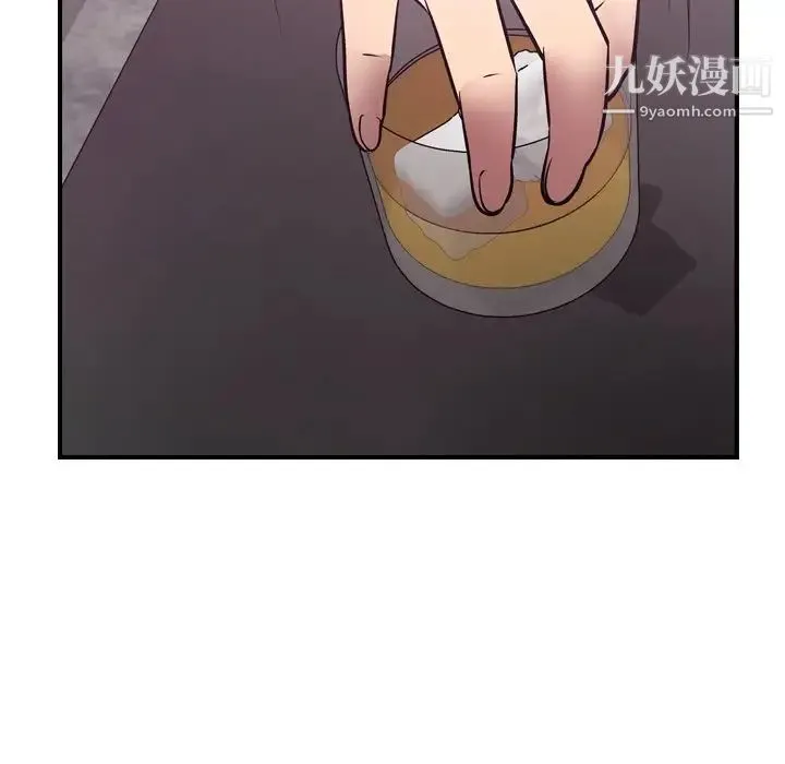 经纪人 - 第53话 - page 63