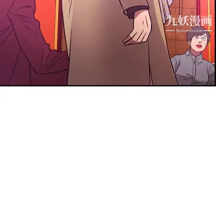 经纪人 - 第53话 - page 65