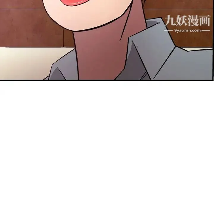 经纪人 - 第53话 - page 67