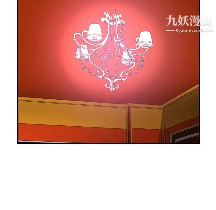 经纪人 - 第53话 - page 80