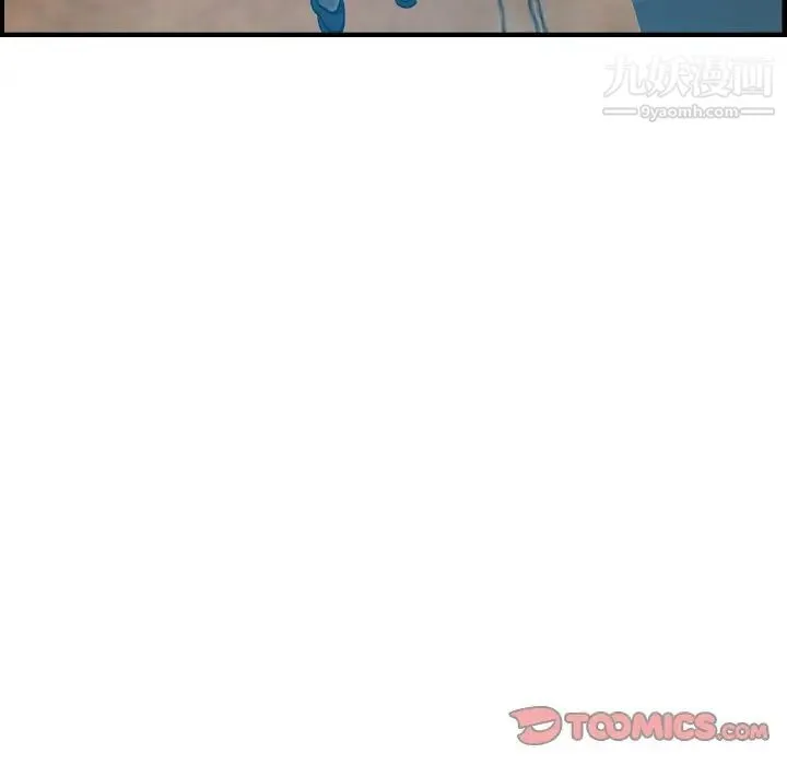 经纪人 - 第53话 - page 87