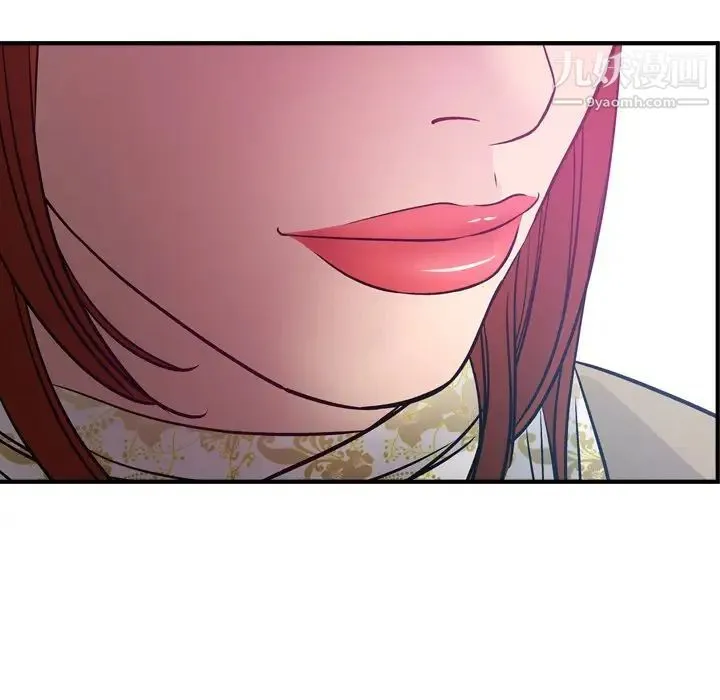 经纪人 - 第53话 - page 88