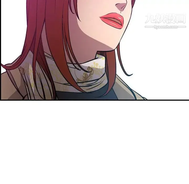 经纪人 - 第53话 - page 90