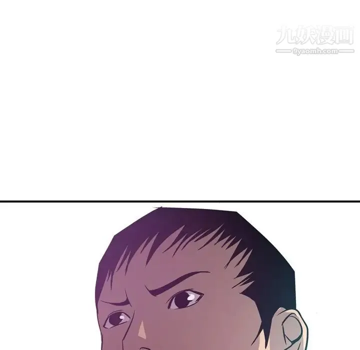 经纪人 - 第53话 - page 91