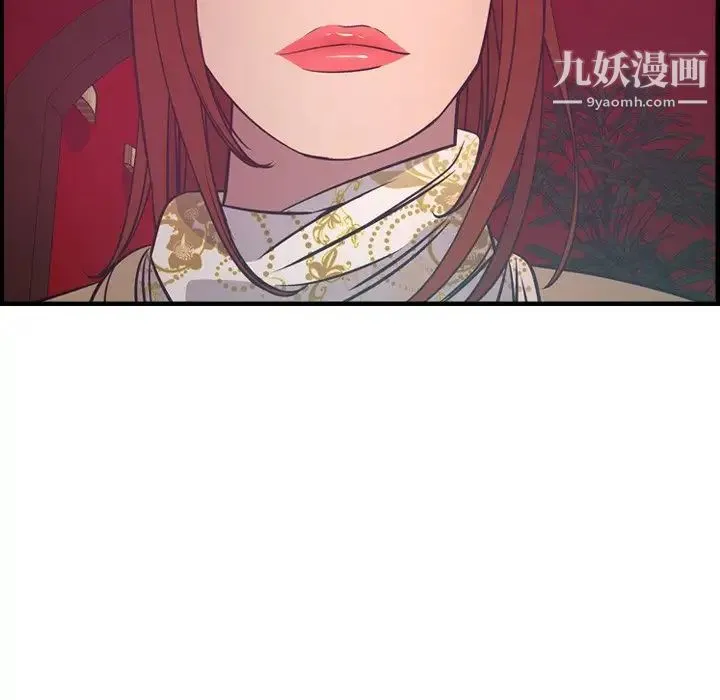 经纪人 - 第53话 - page 94
