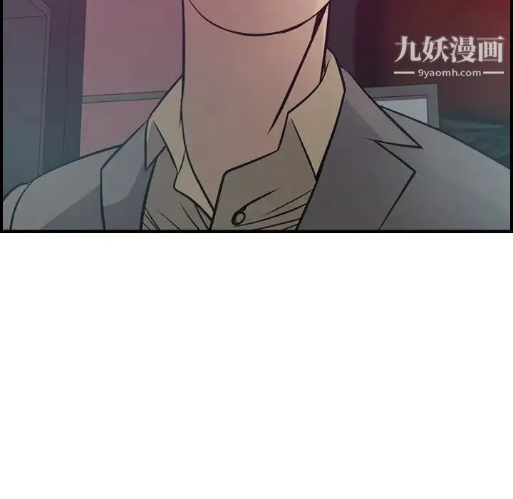 经纪人 - 第53话 - page 96