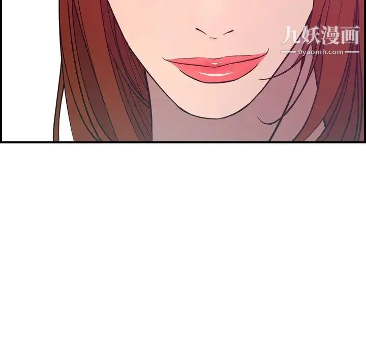 经纪人 - 第53话 - page 98