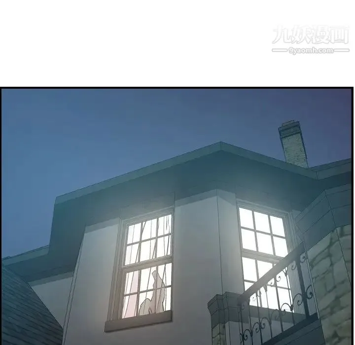经纪人 - 第53话 - page 103