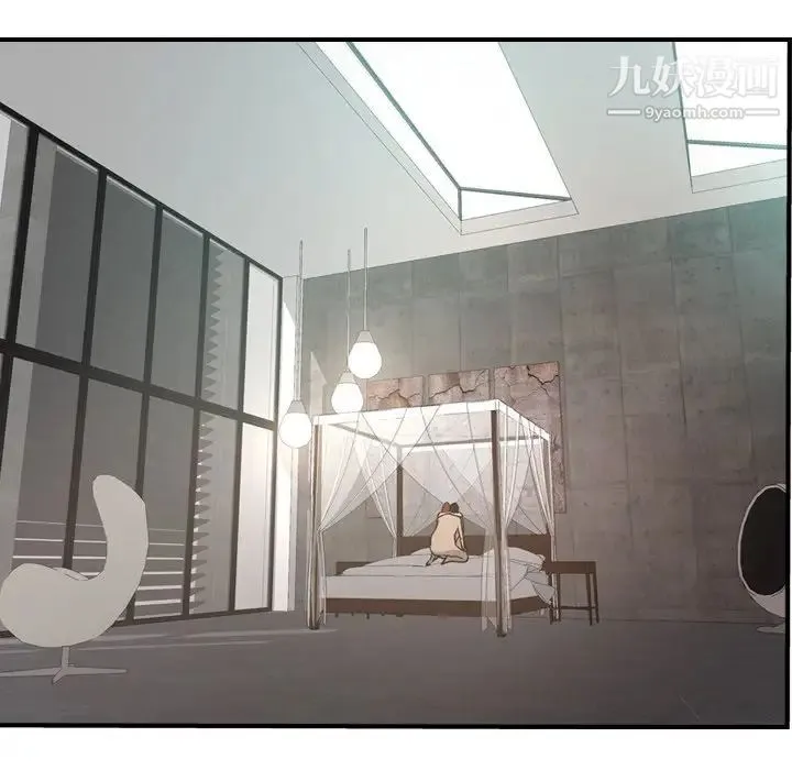 经纪人 - 第53话 - page 105