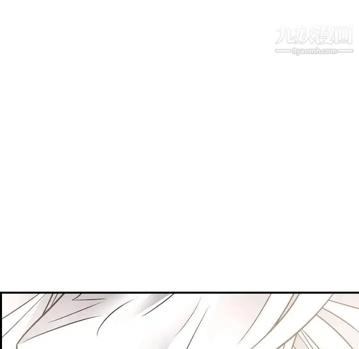 经纪人 - 第53话 - page 106