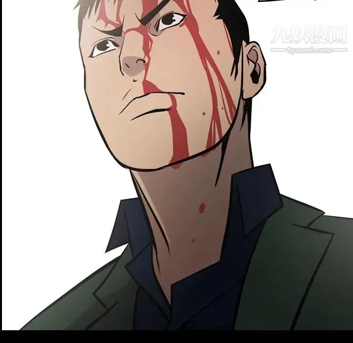 经纪人 - 第48话 - page 7