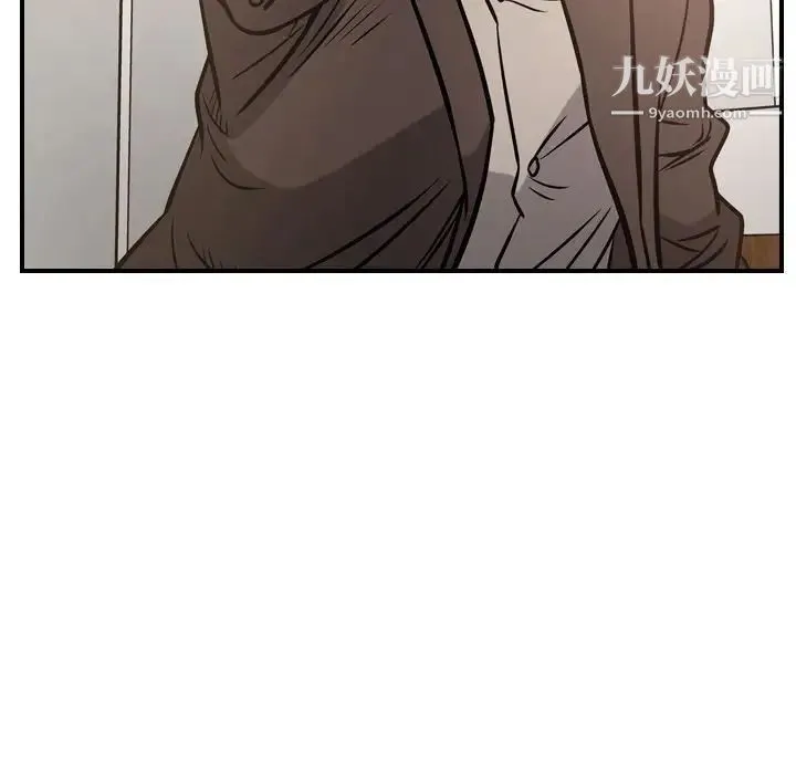 经纪人 - 第48话 - page 20