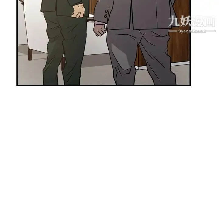经纪人 - 第48话 - page 22