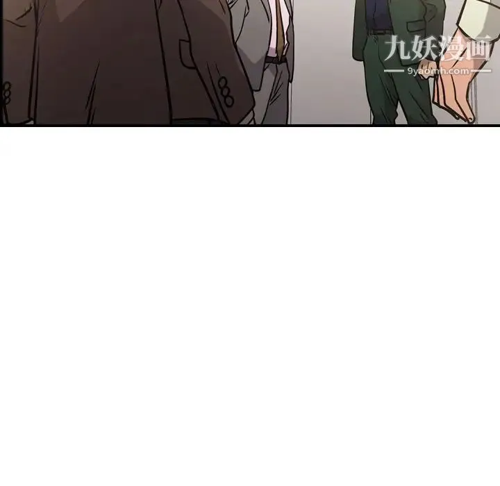 经纪人 - 第48话 - page 26