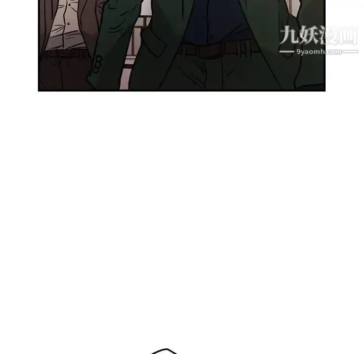 经纪人 - 第48话 - page 28