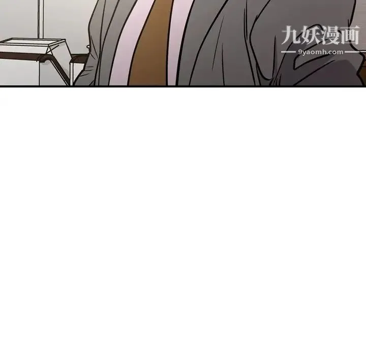 经纪人 - 第48话 - page 34