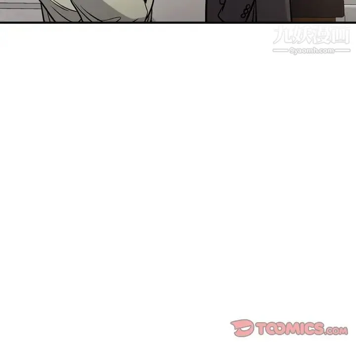 经纪人 - 第48话 - page 57