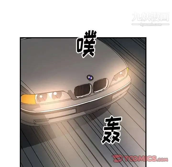 经纪人 - 第48话 - page 60
