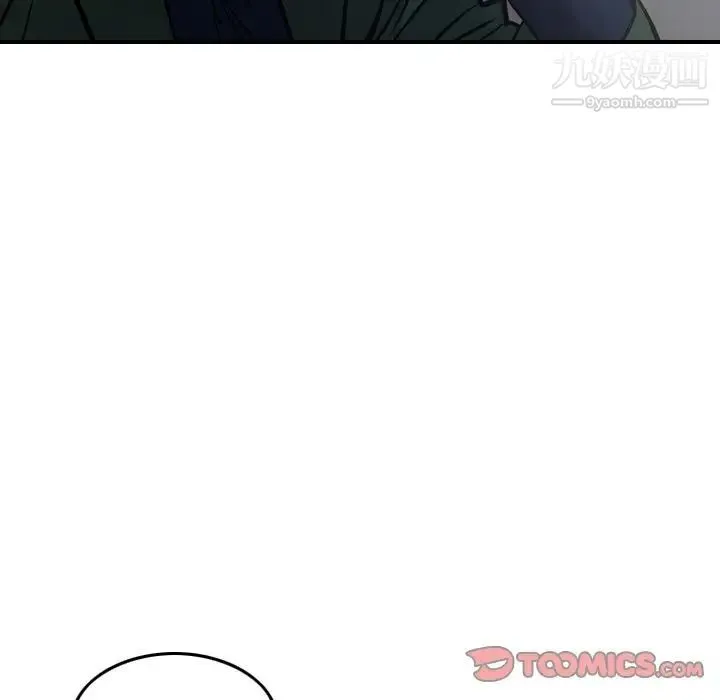 经纪人 - 第48话 - page 63