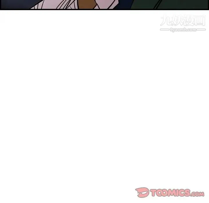 经纪人 - 第48话 - page 84