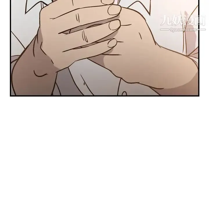 经纪人 - 第48话 - page 88