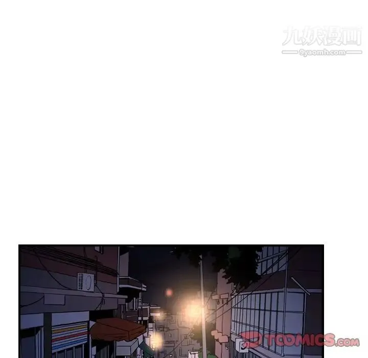 经纪人 - 第48话 - page 102
